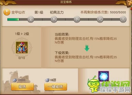 梦幻西游无双版宝象国剧情玩法深度解析与攻略前瞻