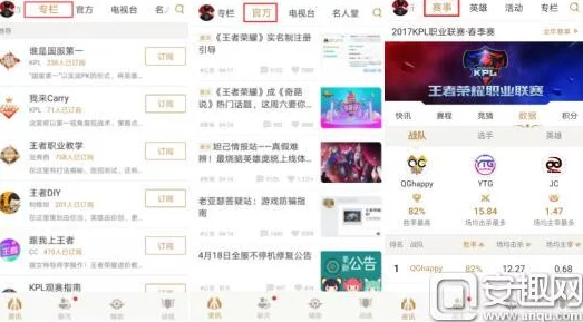 王者荣耀助手新功能上线，一键更换账号，重塑游戏体验