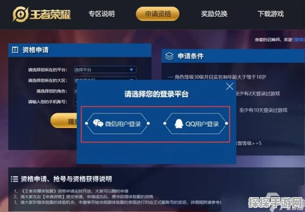 王者荣耀助手新功能上线，一键更换账号，重塑游戏体验