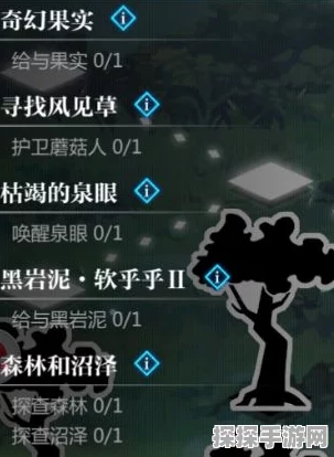 手游资讯，灵魂潮汐第一章攻略深度解析——踏上探寻七个愿望与神的金枝的神秘之旅