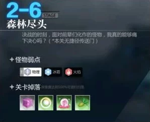 手游资讯，灵魂潮汐第一章攻略深度解析——踏上探寻七个愿望与神的金枝的神秘之旅