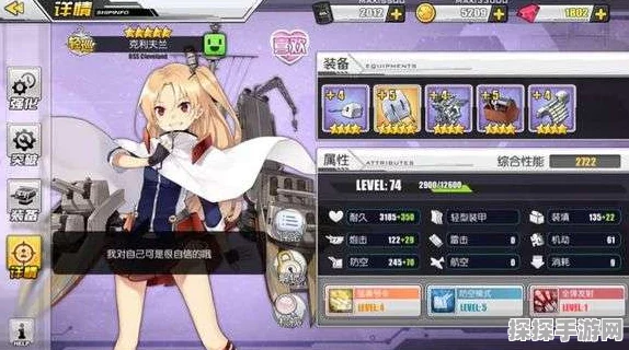 深入解析碧蓝航线，弹幕机制与触发条件全揭秘