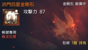 台服剑灵神龙金库，玩家的财富宝库与全新冒险篇章即将开启