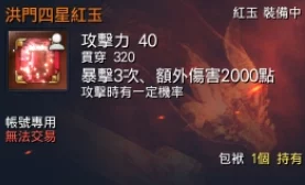 台服剑灵神龙金库，玩家的财富宝库与全新冒险篇章即将开启