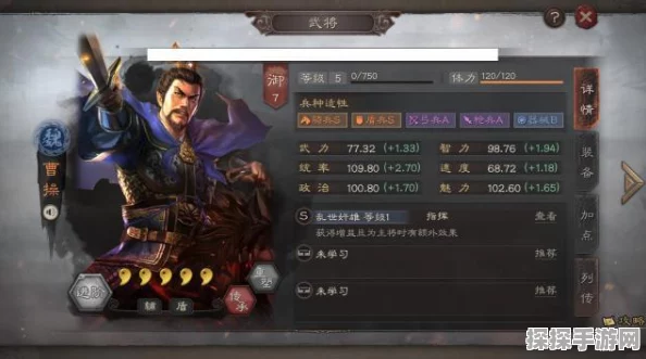 三国志挂机传奇焕新归来，放置策略开启传奇新篇章