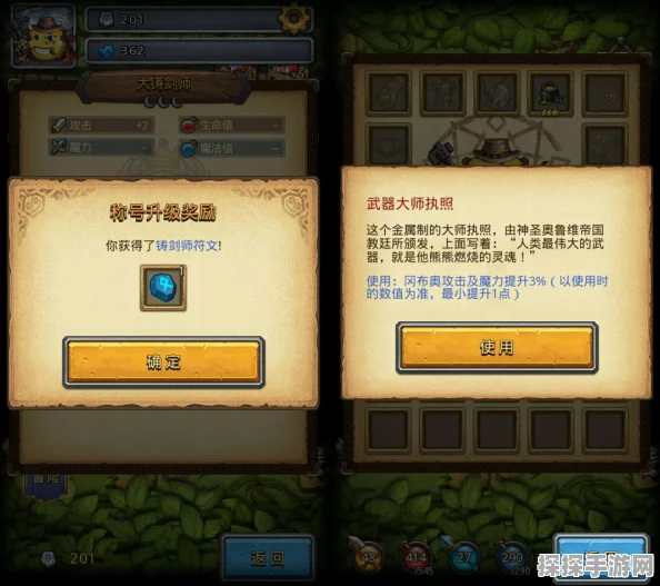 手游资讯，不思议迷宫石像鬼冈布奥试炼全攻略深度解析