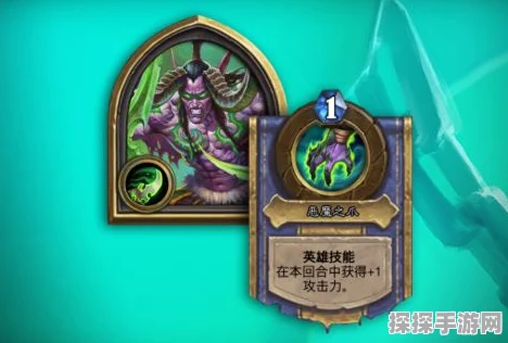 炉石传说深度解析，邦桑迪的卫士属性与技能全方位揭秘