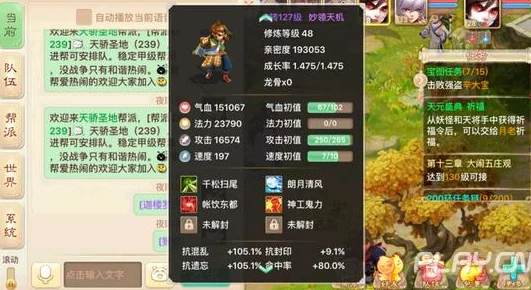 大话西游手游万兽园令牌高效获取策略全解析