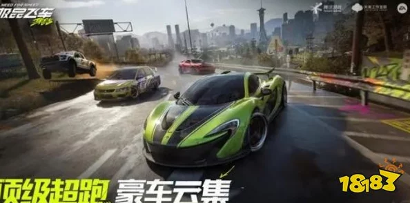 手游资讯，揭秘极品飞车，集结S级超跑获取攻略
