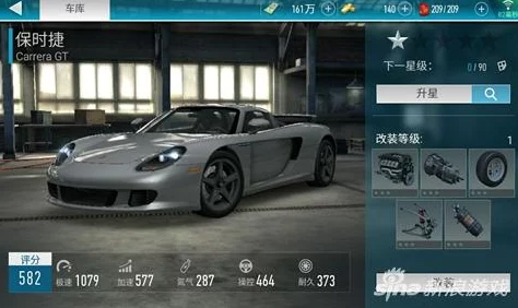 手游资讯，揭秘极品飞车，集结S级超跑获取攻略