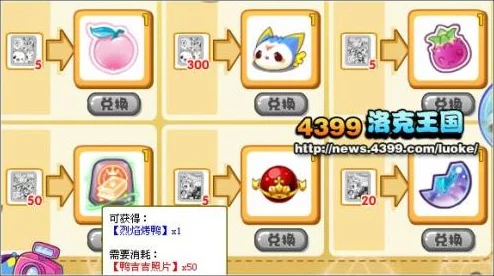 洛克王国啾啾获取全攻略，掌握方法与技巧，轻松拥有可爱萌宠
