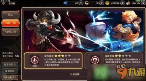 龙之谷手游战神连招技巧深度解析，助你战场称雄