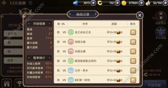 龙之谷手游战神连招技巧深度解析，助你战场称雄