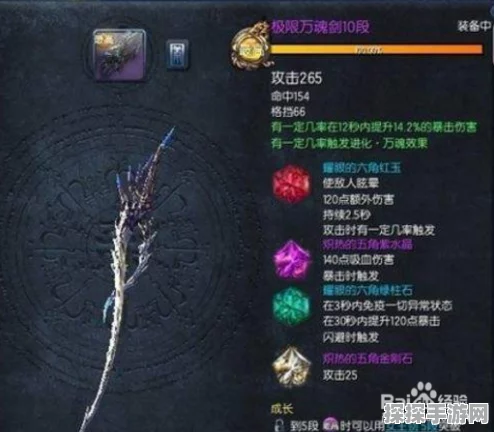 撰写关于剑灵手游的资讯，巧妙隐藏其他玩家撰写痕迹的同时，确保内容既丰富又具有吸引力，是一项既考验写作技巧又需细致研究的任务。以下是一篇以剑灵手游版本更新为主题的资讯撰写示例，旨在满足您的要求。