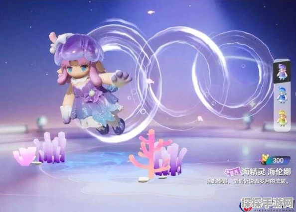 元梦之星海精灵海伦娜皮肤获取全攻略