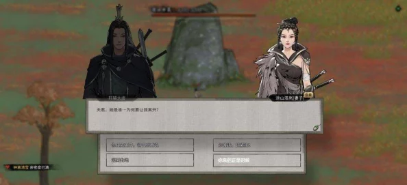 鬼谷八荒，揭秘道侣数量上限，探索修仙路上的浪漫之旅