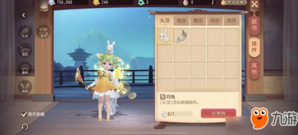 梦幻西游3D龙宫加点全攻略，打造你的法系输出王者