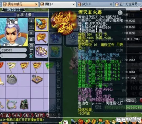 梦幻西游3D龙宫加点全攻略，打造你的法系输出王者