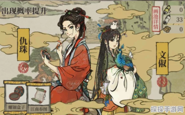 江南百景图仇珠，解锁新区天赋卓越，探险制作两不误
