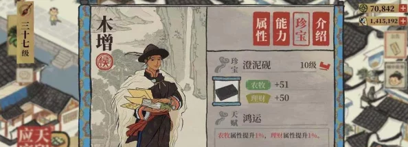 江南百景图仇珠，解锁新区天赋卓越，探险制作两不误