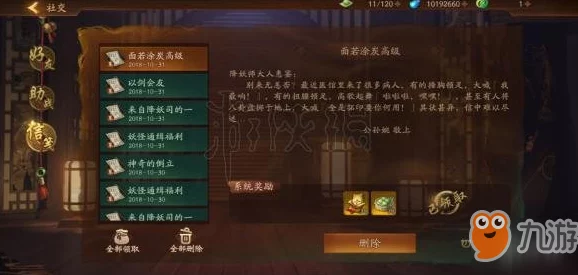 手游资讯，神都夜行录机型适配指南及支持手机型号详解