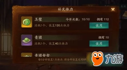 手游资讯，神都夜行录机型适配指南及支持手机型号详解