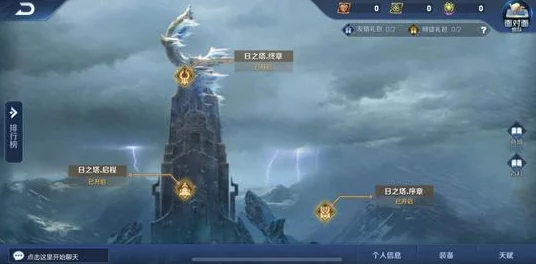 王者荣耀新版本龙魂觉醒震撼发布，海量更新内容等你来探索