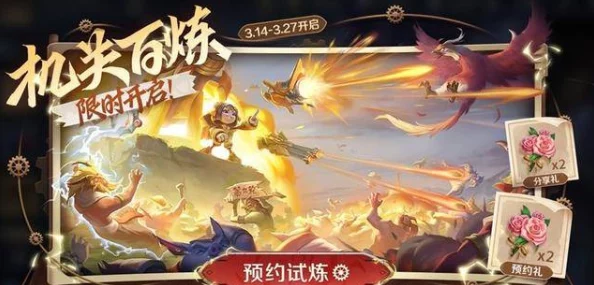 王者荣耀新版本龙魂觉醒震撼发布，海量更新内容等你来探索