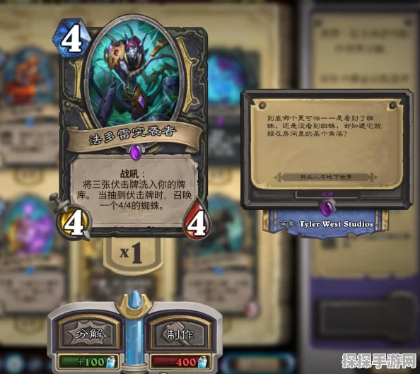 炉石传说费的由来与深度解析