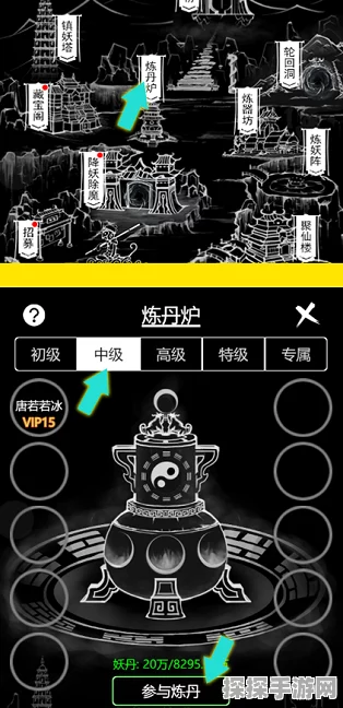 手游资讯，剑网三老君炼丹炉刷新地点全面解析