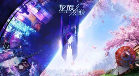 龙族幻想新版本爆料，龙纹共鸣异闻任务全攻略