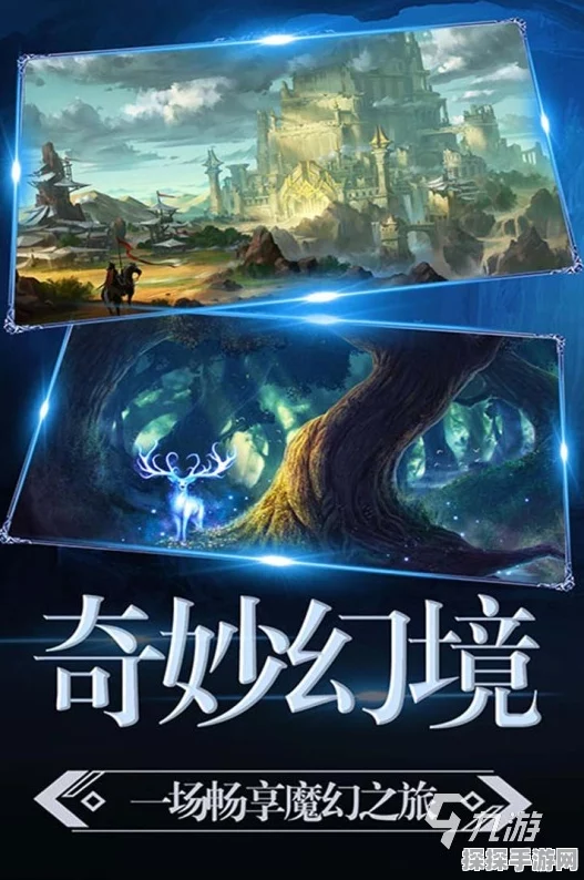 手游资讯，暗黑迷雾中的智慧火花——SplashUp解谜新纪元震撼来袭