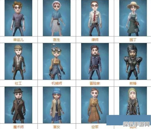 手游资讯，第五人格全新求生者女巫玩法深度解析