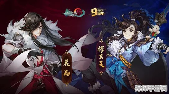 剑网3指尖江湖穆玄英角色获取全攻略