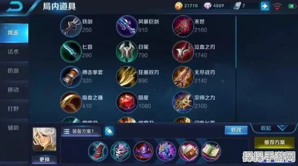 DOTA2噬魂鬼出装全攻略，打造无解冲脸怪