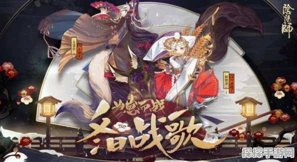 手游资讯，阴阳师山风战国主题新皮肤森之妖主风华绝代震撼登场
