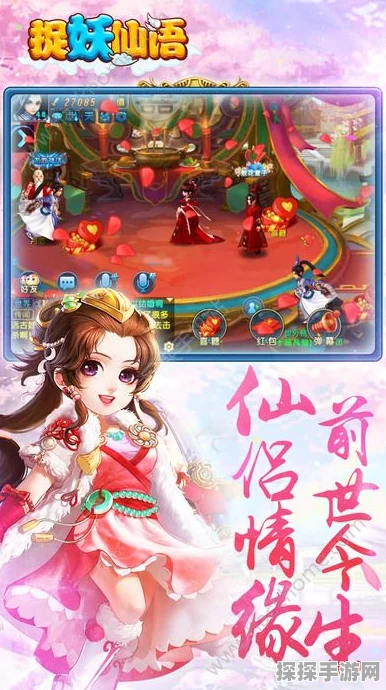 手游资讯，阴阳师山风战国主题新皮肤森之妖主风华绝代震撼登场