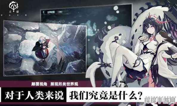 手游资讯，黑潮红雨笼罩下的诡谲世界，萝莉神秘逃亡之旅即将启程