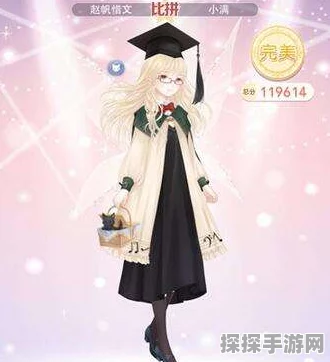奇迹暖暖新装扮揭秘，文学少女小满的时尚与梦想之旅