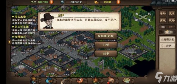 烟雨江湖断剑碎片获取攻略及作用详解