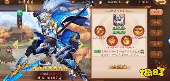 永劫无间海之巨人队，解锁强势阵容搭配新攻略