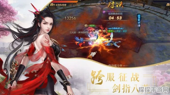 辰时造梦西游5修改器V24最新免费版震撼发布，助力玩家畅游西游世界