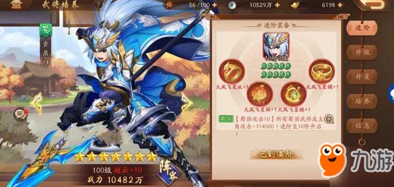 少年三国志2战力提升攻略优先级全解析