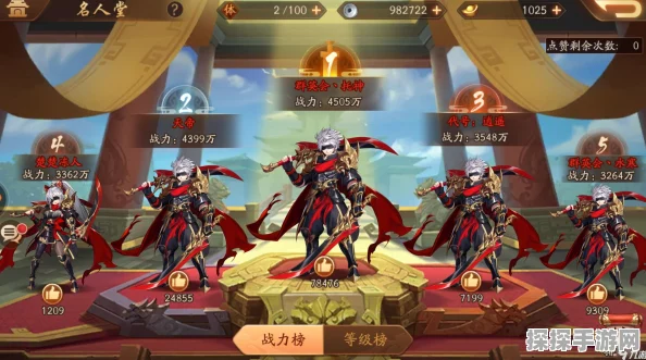 少年三国志2战力提升攻略优先级全解析