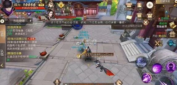 手游资讯，全面解析疯狂梗传男人变穷关卡过关攻略