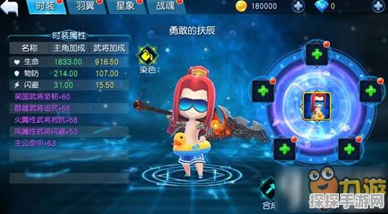 诺亚之心幻灵深度玩法解析，探索无限战斗策略