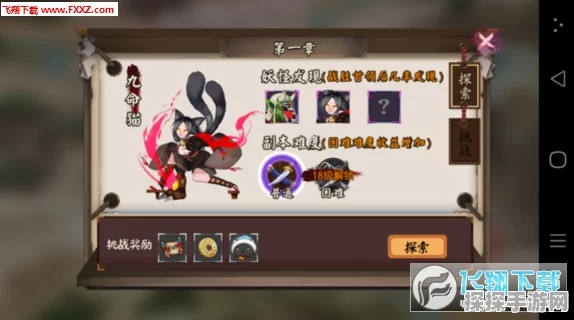 诺亚之心幻灵深度玩法解析，探索无限战斗策略