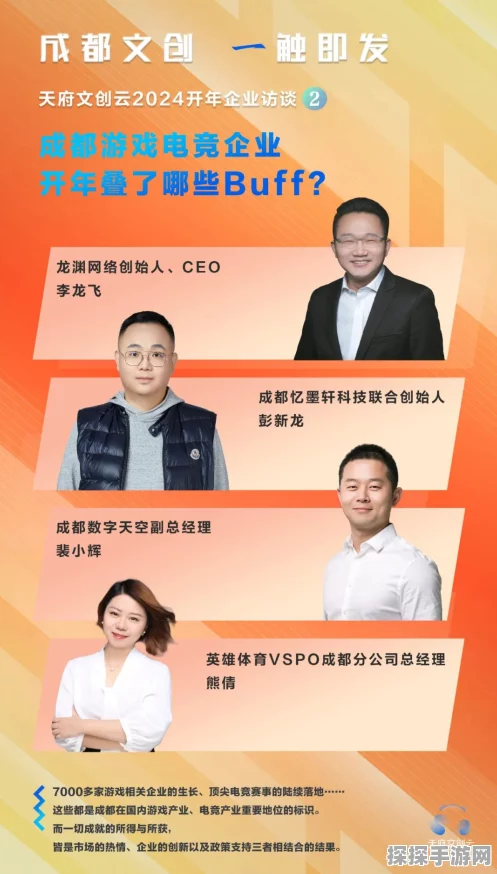 Keywords Studios熠文成都FQA服务团队助力国内游戏开发者扬帆出海