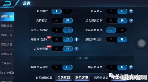 王者荣耀，系统安排之谜，深度解析与最新资讯