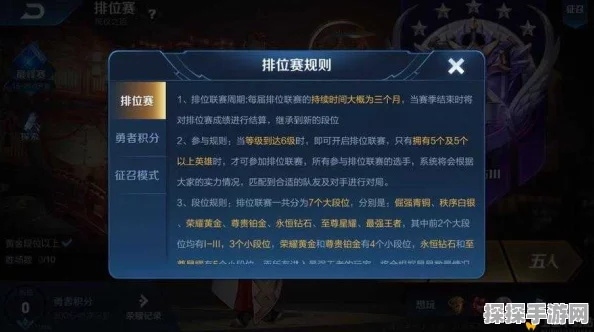 王者荣耀，系统安排之谜，深度解析与最新资讯